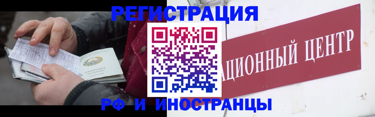 пропишу в квартире в Фрязино